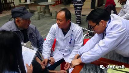 带你认识认识咱们航医的活雷锋！