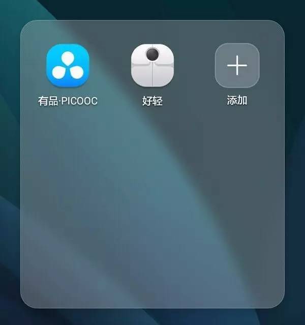 「上新」三月减肥季，你需要一款足够懂你的秤！音箱直降200