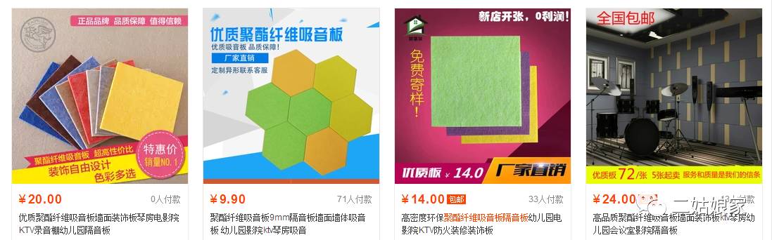 现在的房子就没有隔音好的吗,现在的房子隔音都这么差吗