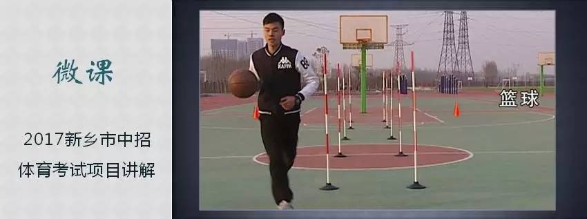 新乡市中招体育评分标准,新乡市中招体育考试50米评分标准