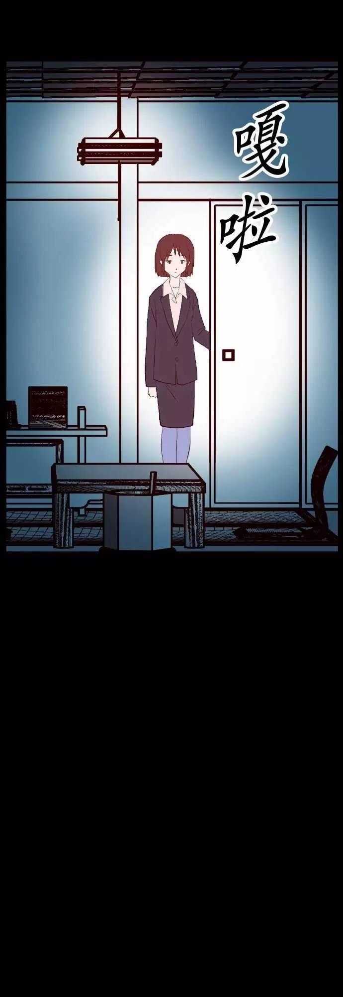 《交换日记》——父亲的死因