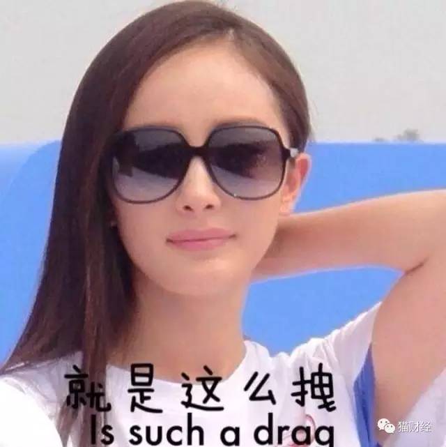 杨幂的公司股份有多少,杨幂股份是怎么被稀释的