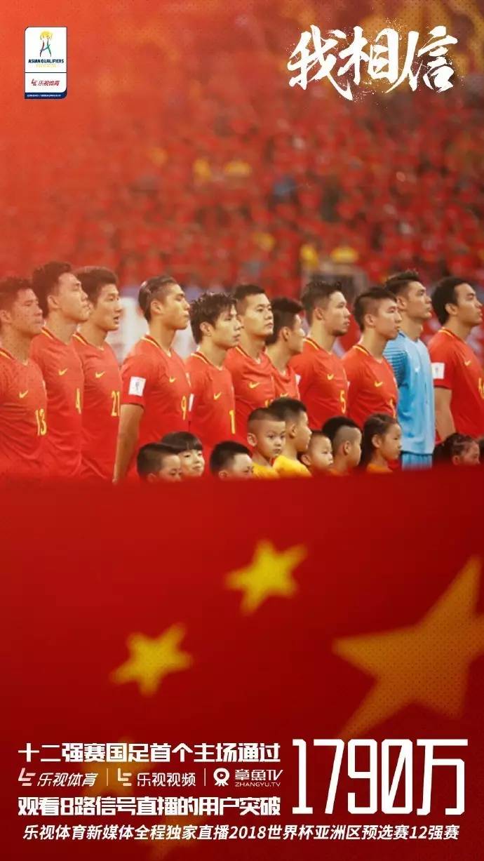 国足对伊朗失误视频,国足对战伊朗直播时间