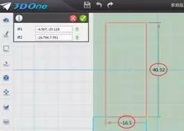创意足球场设计,3d创意设计教学