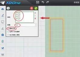 3d创意设计小学组,3d创意设计作品图片