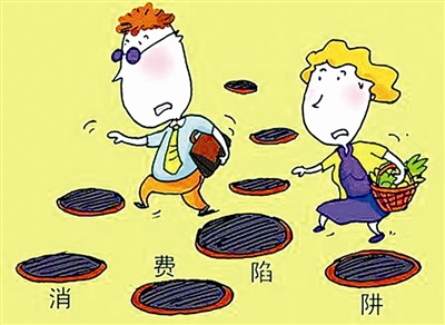 杭州消费纠纷新闻,杭州市2018年消费投诉数据