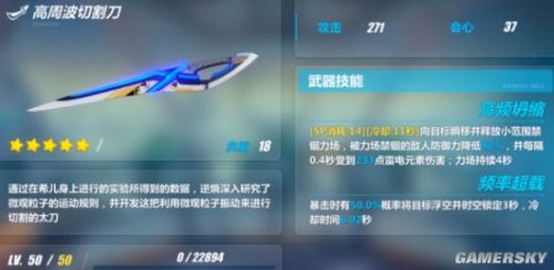 崩坏3热能切割刀怎么拿,崩坏3刀子合集