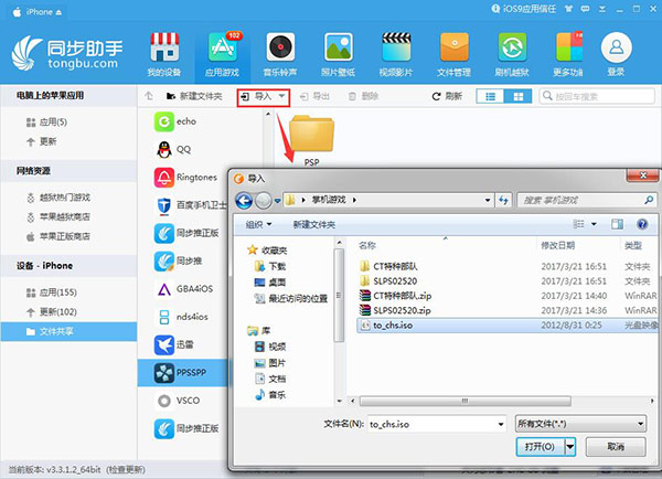 重温苹果游戏,重温经典手机能看吗