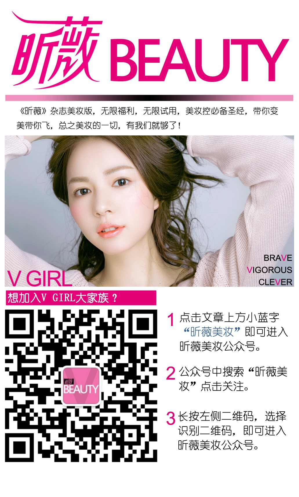 昕昕美妆团购,昕昕美妆