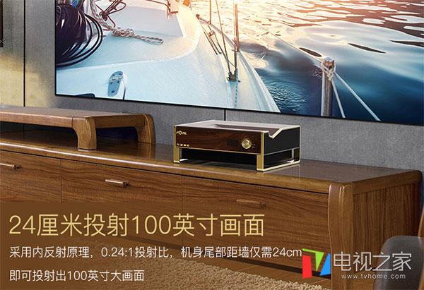 激光电视怎么选牌子好一点,激光电视选哪个品牌好