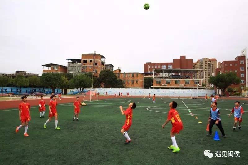 闽侯这所办学规模最大的农村小学，人人都是“足球员”