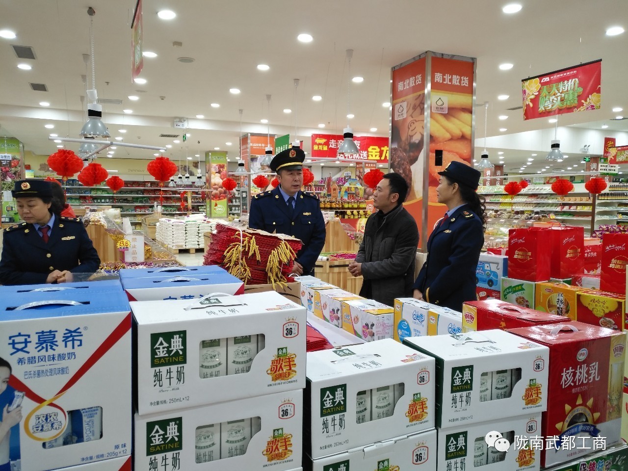 「3.15在行动」武都区工商局开展超市商品质量大检查