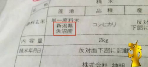 日本核辐射地区进口食品新闻,核辐射日本进口食品