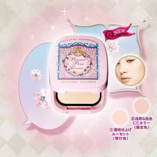 桃花妆out，轮到樱花飞升美妆上神！