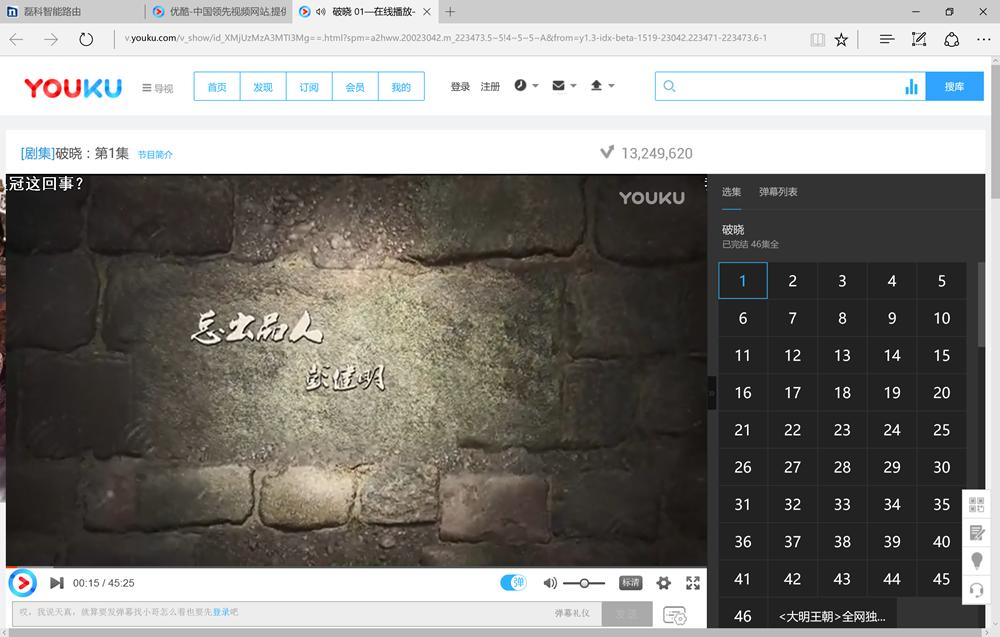 磊科路由器nx1和ac1对比,智能路由器值不值得购买