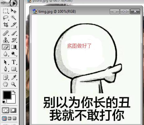 怎么做专属自己的表情包系列,制作自己的表情图