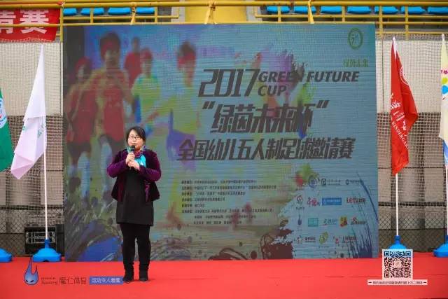 2024绿茵地少儿足球赛,2022年少儿足球比赛
