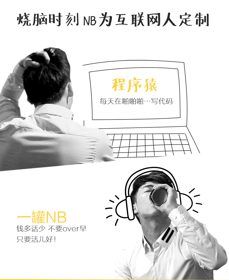 nb能量果汁最新消息,nb能量果汁推荐