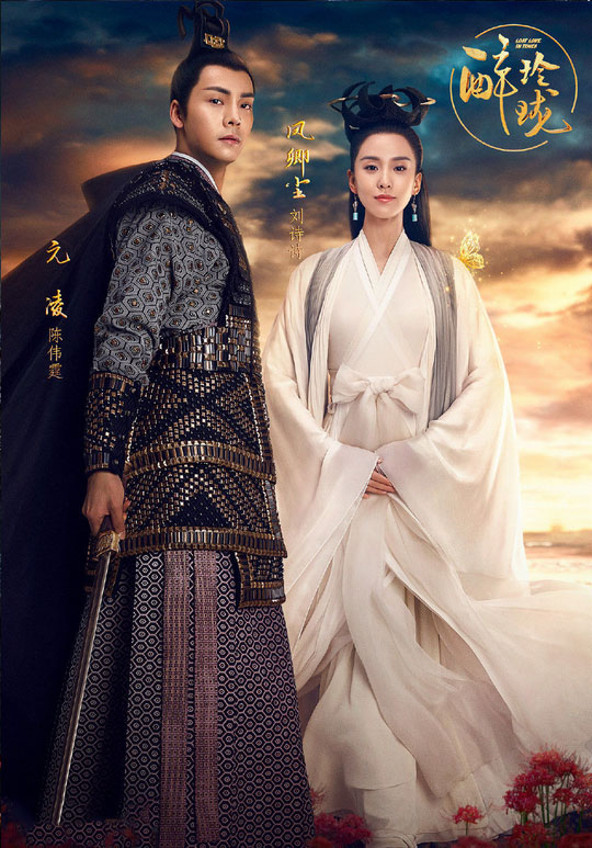 由天蚕土豆网络小说改编的电视剧,天蚕土豆的什么小说被拍成电视剧