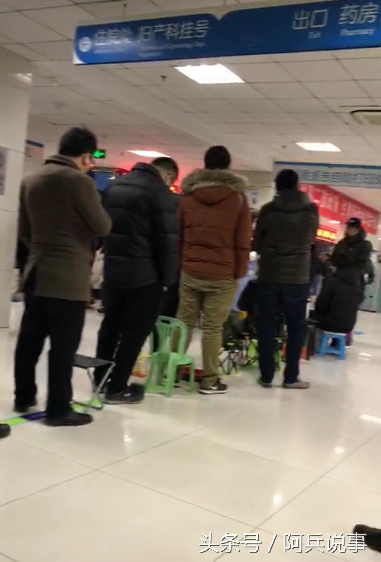 大兴人民医院排队攻略