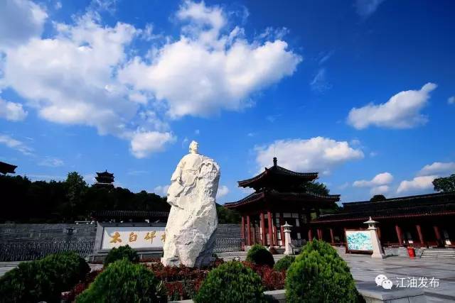 江油值得一逛,江油小城美不美