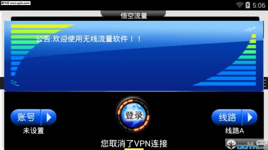 手机流量费用怎么越来越高了,手机软件为什么越来越费流量