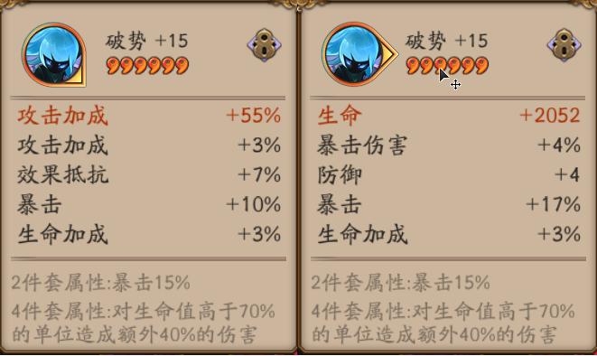 阴阳师爆伤茨木,阴阳师爆伤御魂合适什么式神