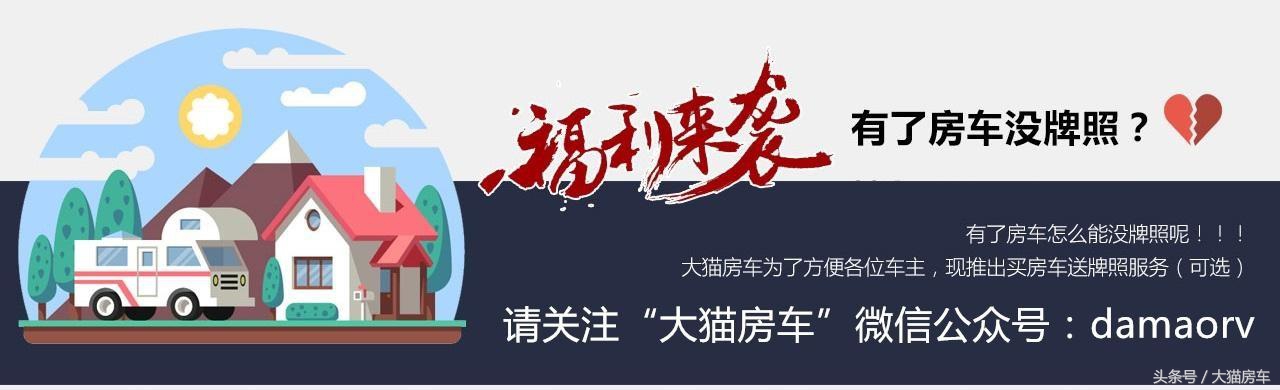 雪佛兰进口b型房车,雪佛兰c型房车新型