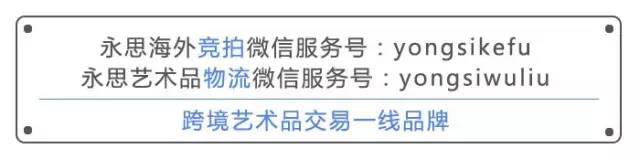 价值3亿元六龙图高清图,五个亿人民币图片图文