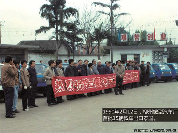 五菱是怎么一步一步造成神车的,五菱宏光到底是怎样走向神坛的