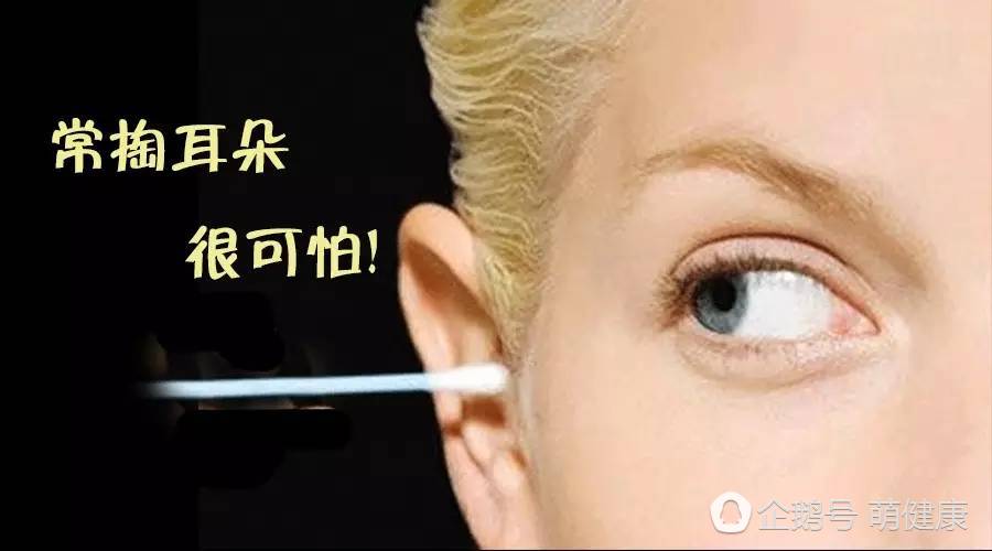 耳朵痒痛要警惕早期症状,脖子后耳朵痒是癌症的前兆