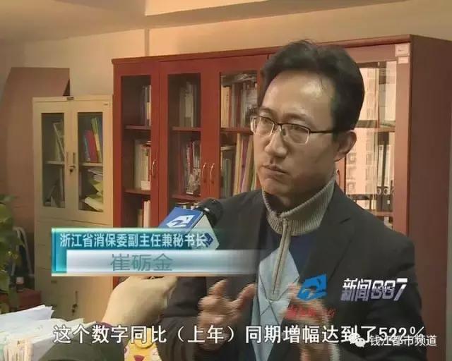 普通鸡蛋成“藏鸡蛋”，*裤内**成神器，007*底卧**揭保健品销售套路