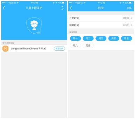 磊科n1路由器,性价比高的大功率路由器推荐