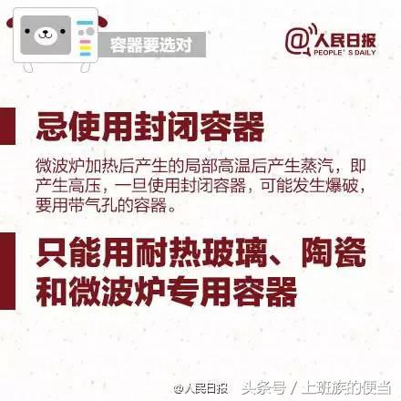 微波炉加热食物会致癌？很多人家里不用微波炉？