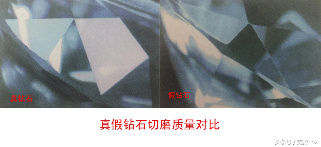 教你几招辨别真假钻石的方法,教辨钻石真假视频