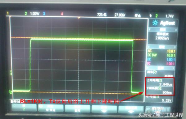 是德示波器DSO-X3034A调试485接收乱码
