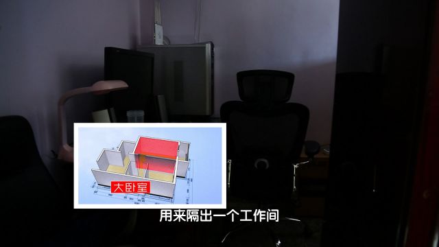 20㎡昏暗老宅“飞升记”：400斤胖星人的无障碍家