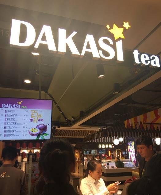 喜茶奶盖茶哪个好吃,史上最好喝的奶盖茶