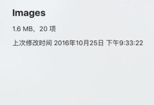 iphone软件更新安装包,iphone安装包签名