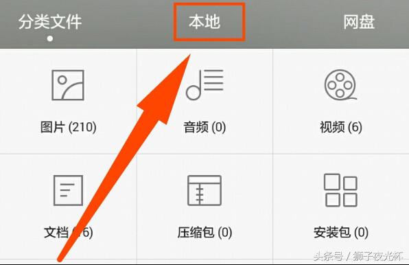 微信视频保存在手机哪个文件夹,微信视频文件储存在什么位置