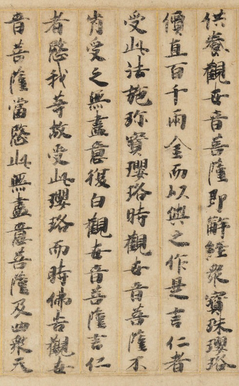 敦煌遗书100幅欣赏,敦煌遗书分类大全