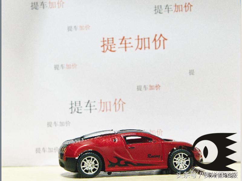 媒体评4s店加价卖车,4s店加价售车合理吗