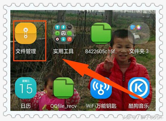 微信中小视频如何分享到手机QQ好友或QQ群