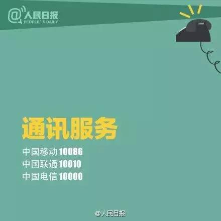 吐槽奇葩山寨产品,吐槽奇葩的山寨产品