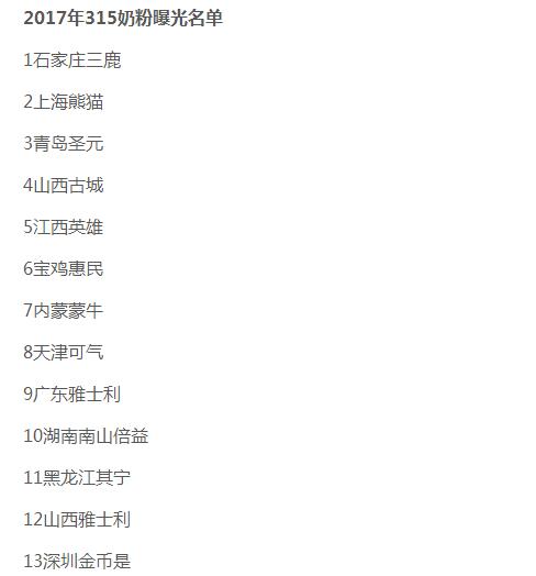 国产奶粉会受到日本核辐射影响吗,日本奶粉有核辐射吗