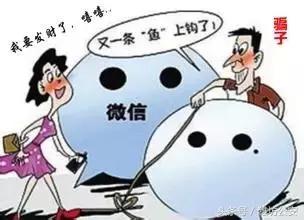 微信传销最新曝光,兼职传销骗局报道