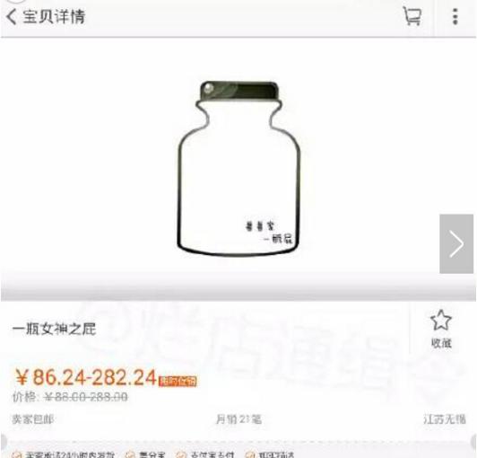 淘宝遇到维权要求产品下架,淘宝最近严查违规商品