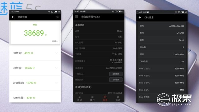 魅蓝5s充电慢怎么办,魅蓝5s参数详解