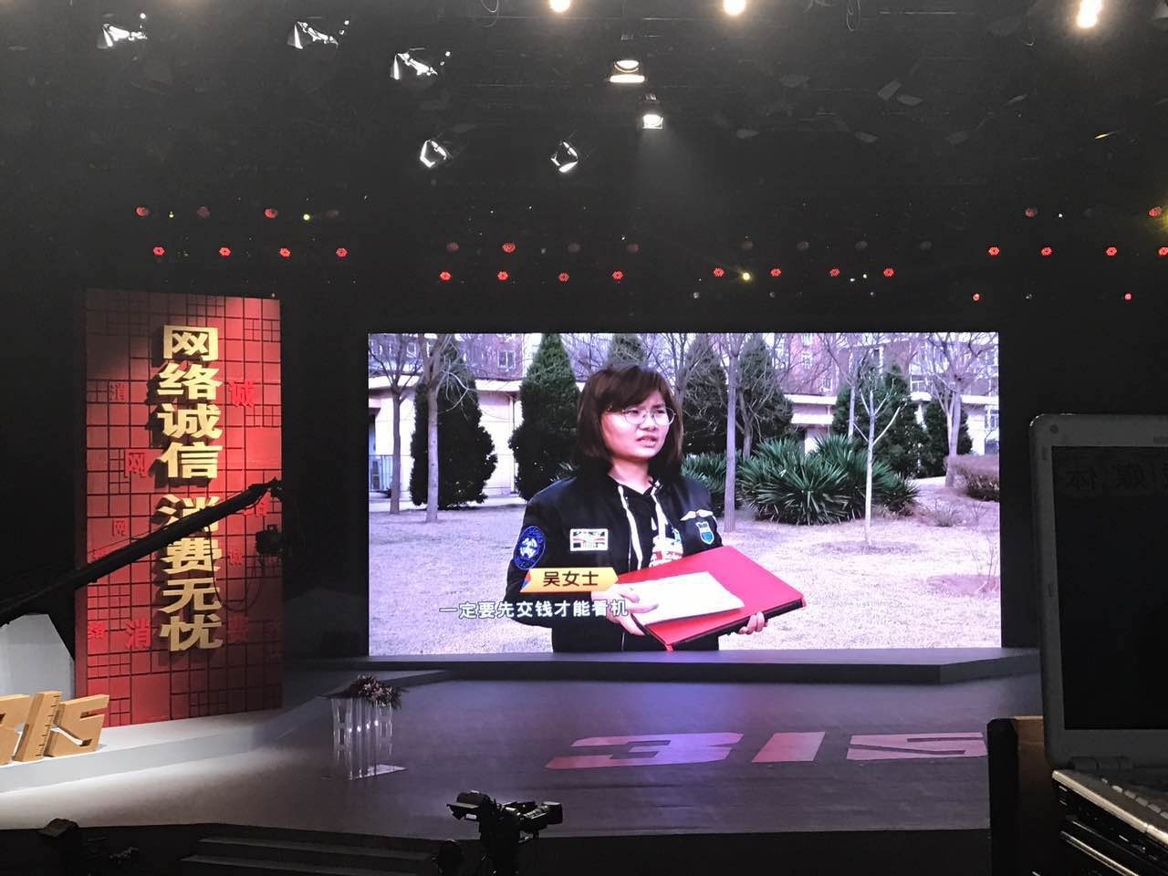 百脑汇买电脑被坑怎么处理,百脑汇买手机被坑怎么办