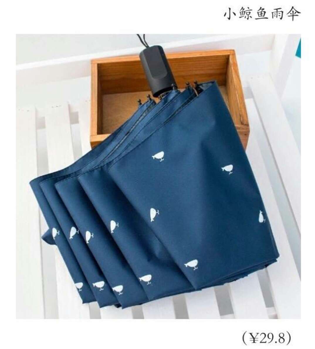 高级小众的伞,便宜又好看的伞